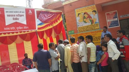 Free medical camp from Amar Ujala Foundation, 342 patients treated