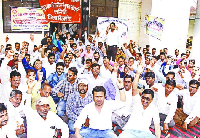 Protest against privatization
