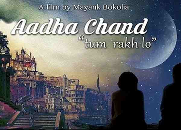 Banaras based film selected in cannes film festival
