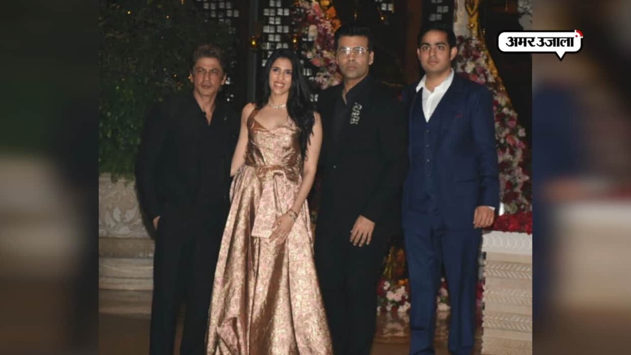 Akash Ambani Shloka Mehta engagement party video viral 