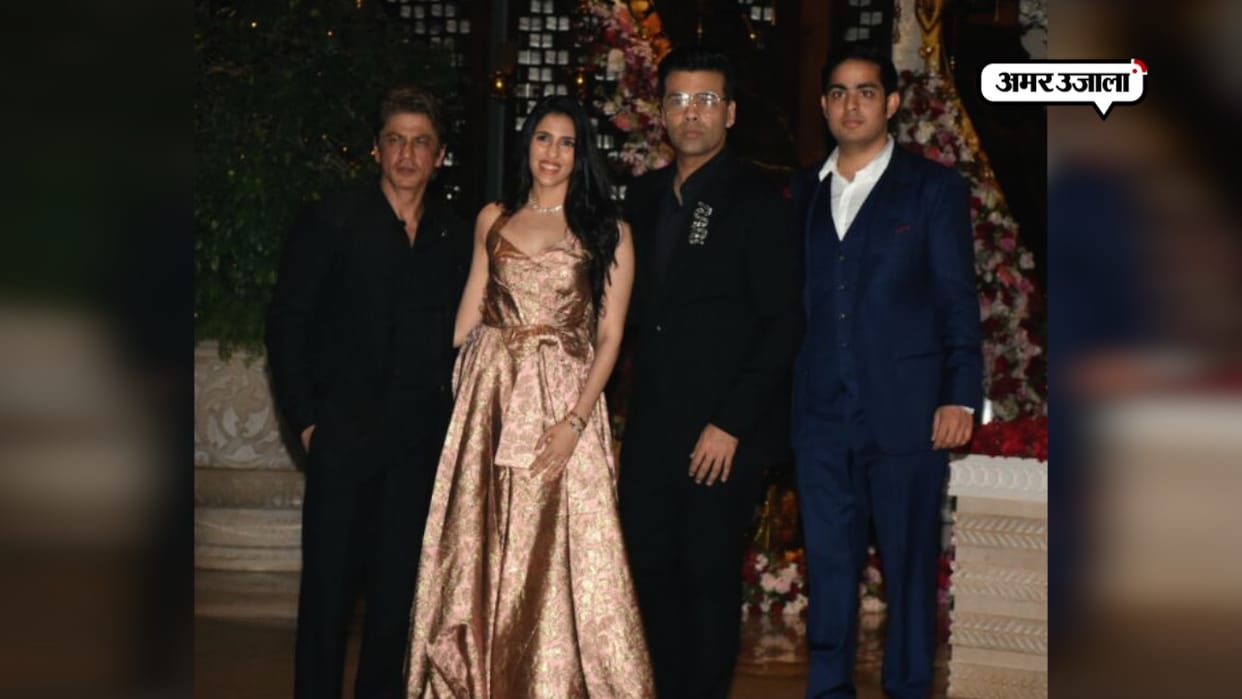 Akash Ambani Shloka Mehta engagement party video viral 