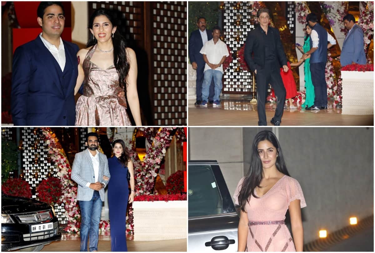 Shah Rukh Khan to Harbhajan reached at Mukesh Ambani son engagement party