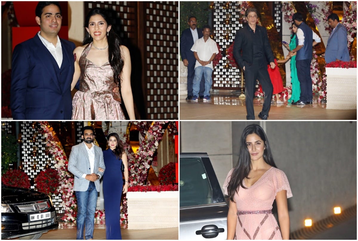 Akash Ambani Shloka Mehta engagement party video viral 