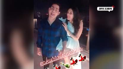 AKASH AMBANI AND SHALOKA'S VIDEO GOES VIRAL