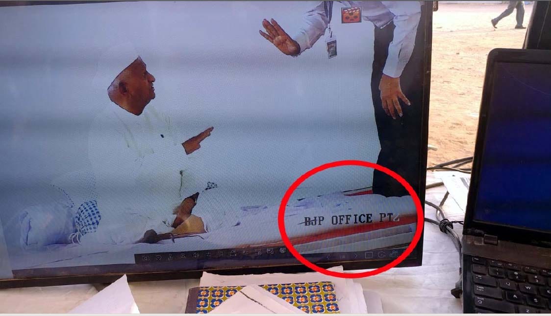 Anna's allegation: CCTV footage being sent to BJP office