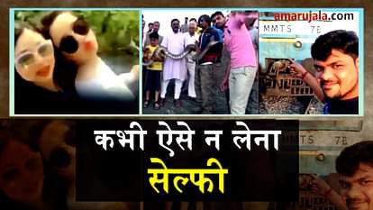 do not take selfie like that special story