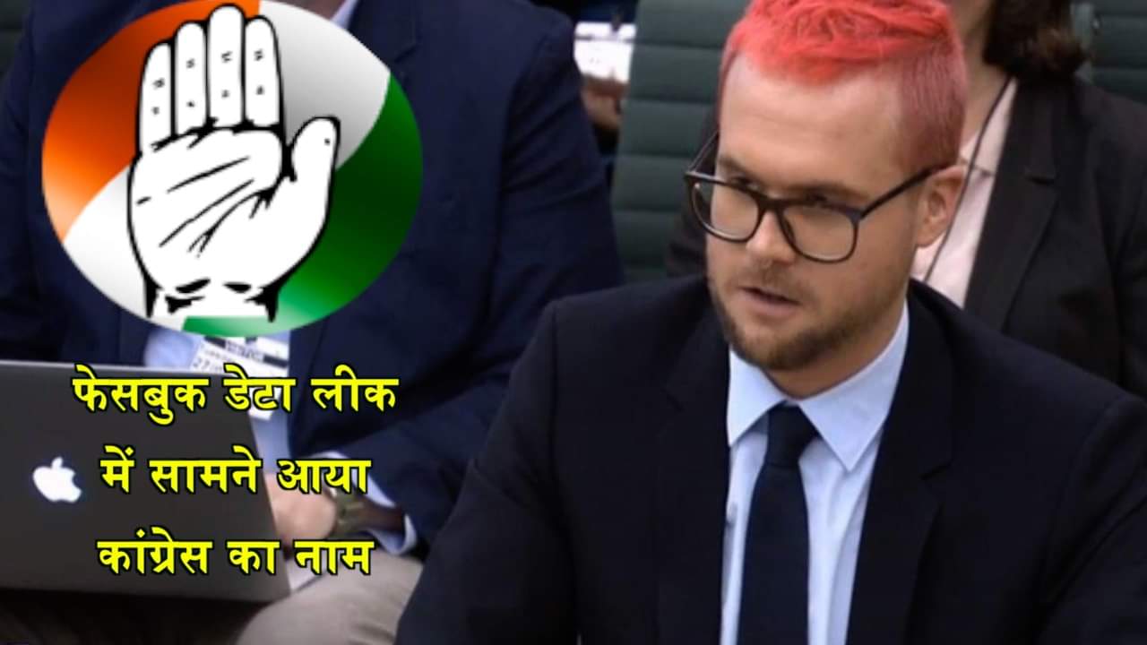 डेटा लीक