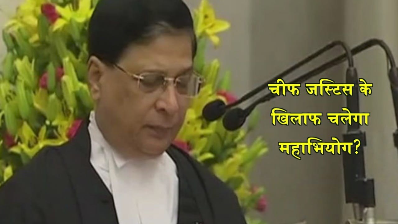दीपक मिश्रा