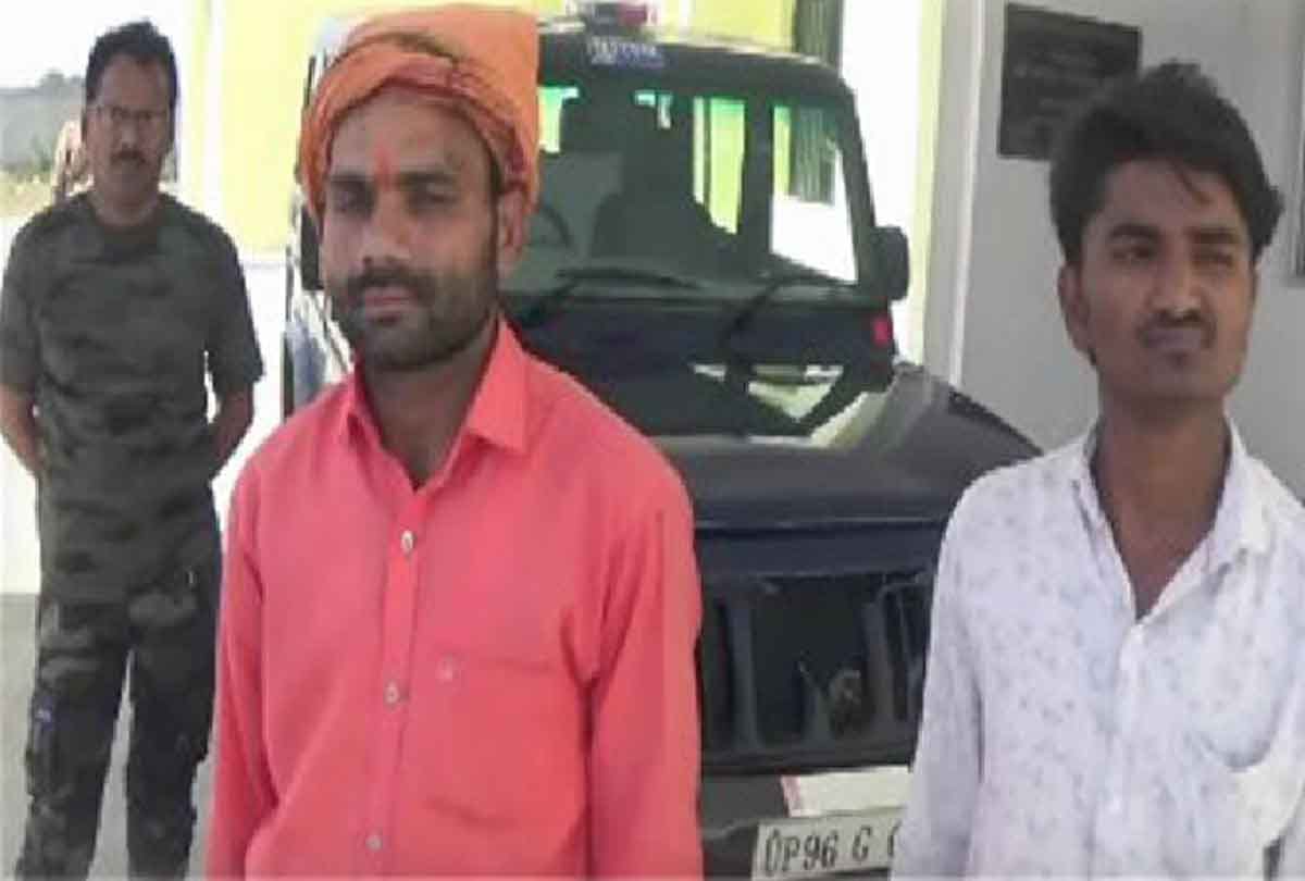 up police Physical harassment