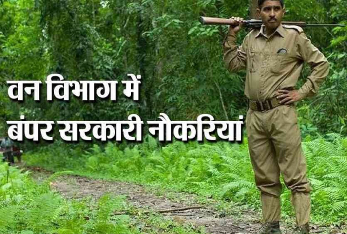 CG Forest Recruitment 2018 for 40 Forest Guard Posts, apply online