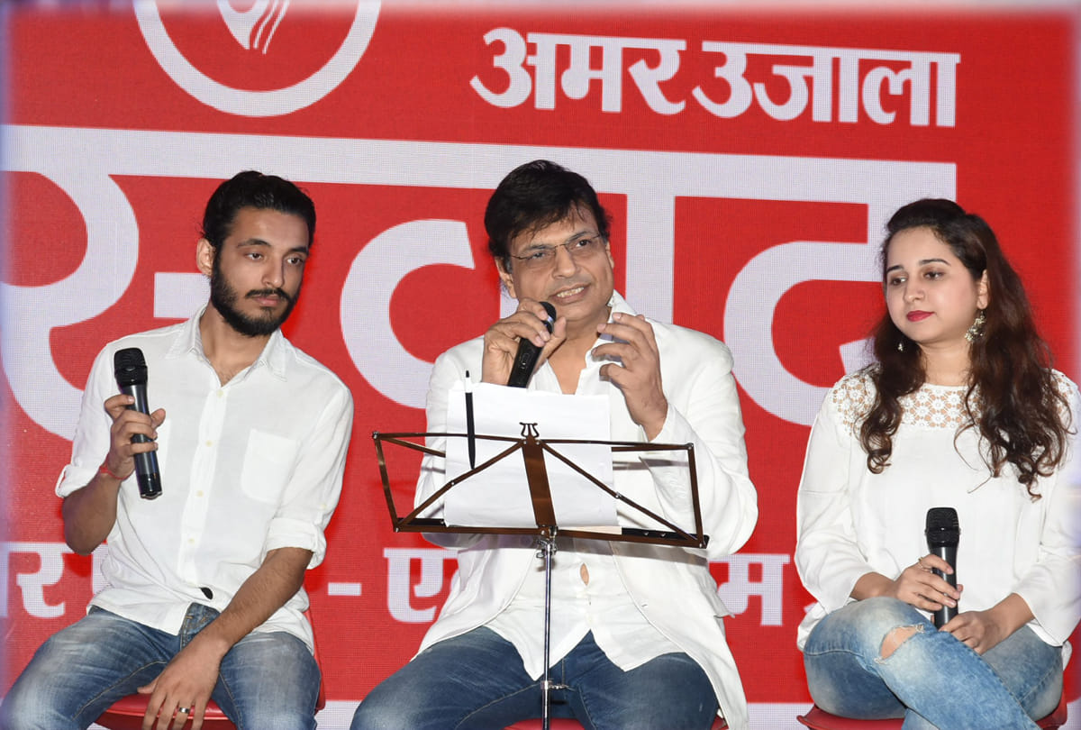 Irshad Kamil in Amar Ujala samvad 