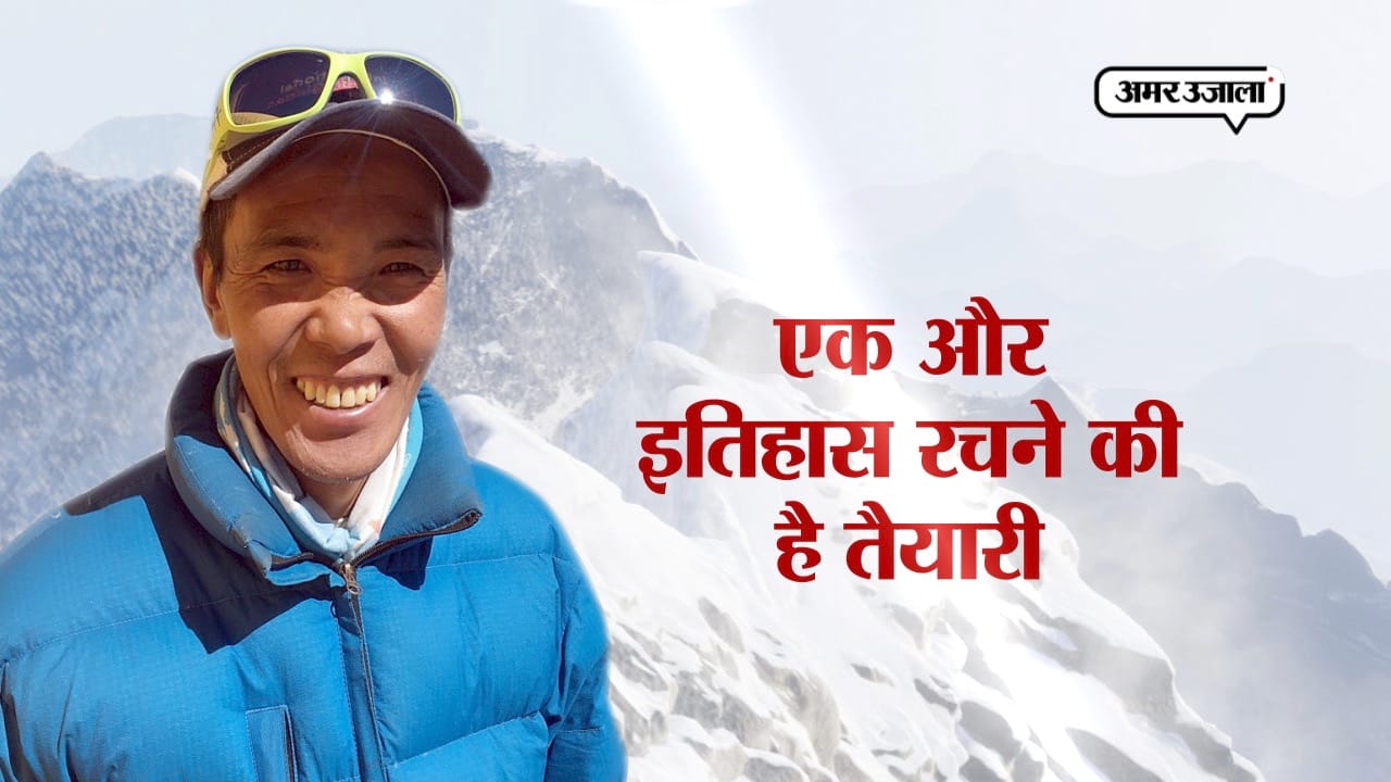कामी रीता