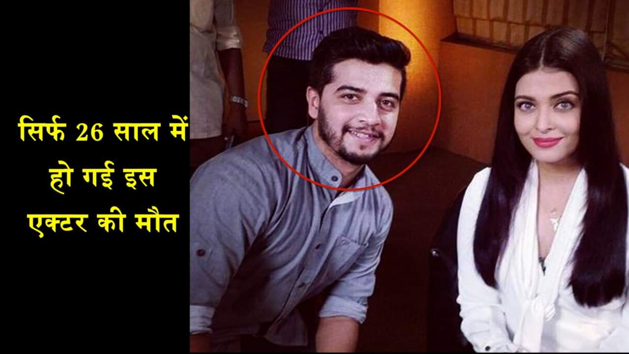 करण परांजपे 