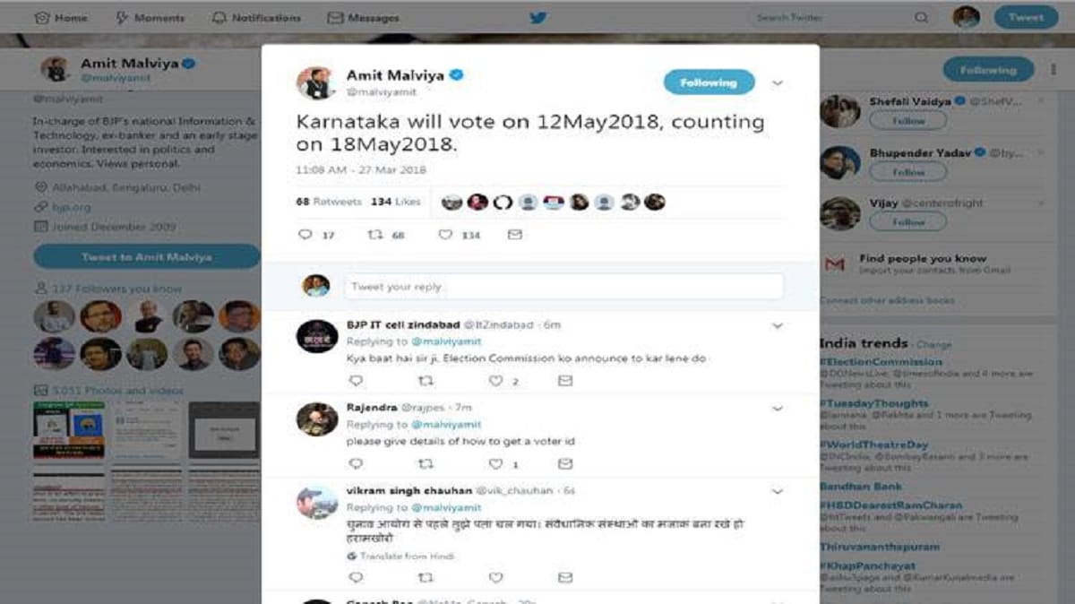 bjp it head amit malviya share the details of karnataka election before election commision 