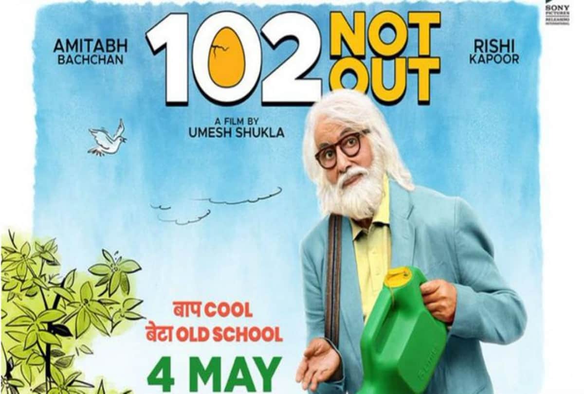 Amitabh Bachchan Rishi Kapoor starrer upcoming flick 102 Not Out trailer 