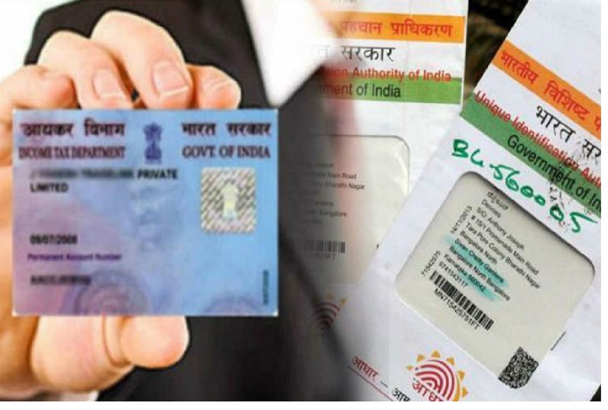 aadhaar card holders not having pan has got facility of auto applied