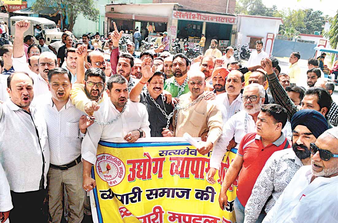 protest of eway bill