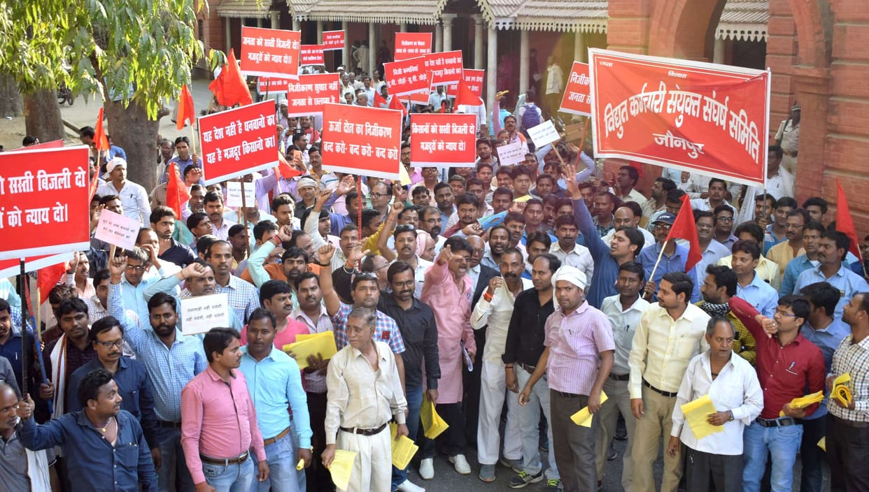 रैली निकाल निजीकरण का किया विरोध