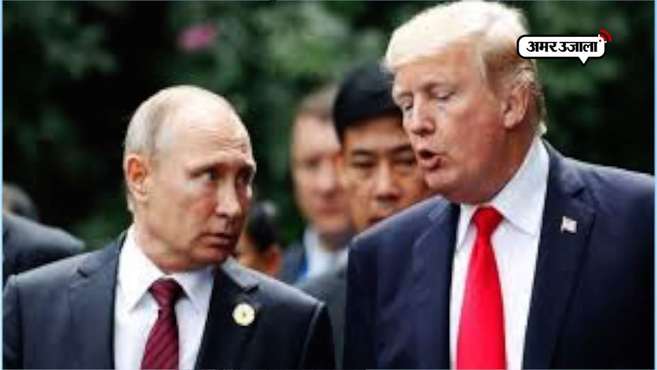 रूस अमेरिका