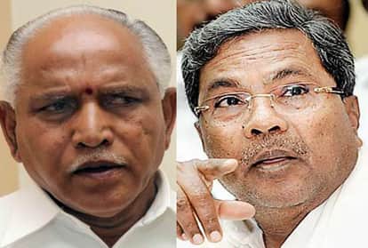 Karnataka election is not between congress and bjp its on 2 people siddaramaiah and b s yeddyurappa