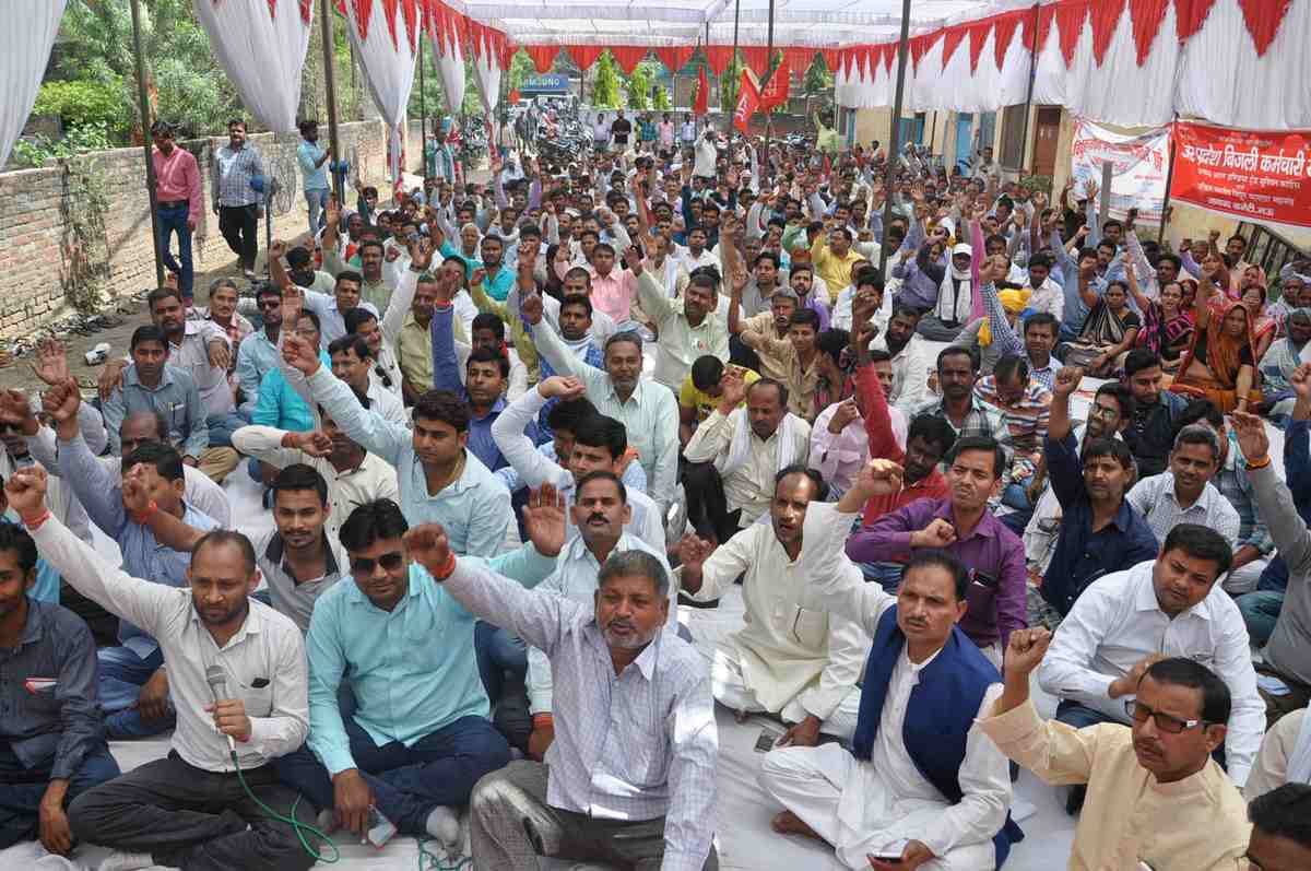  UP power employees  strike and protest against Privatisation