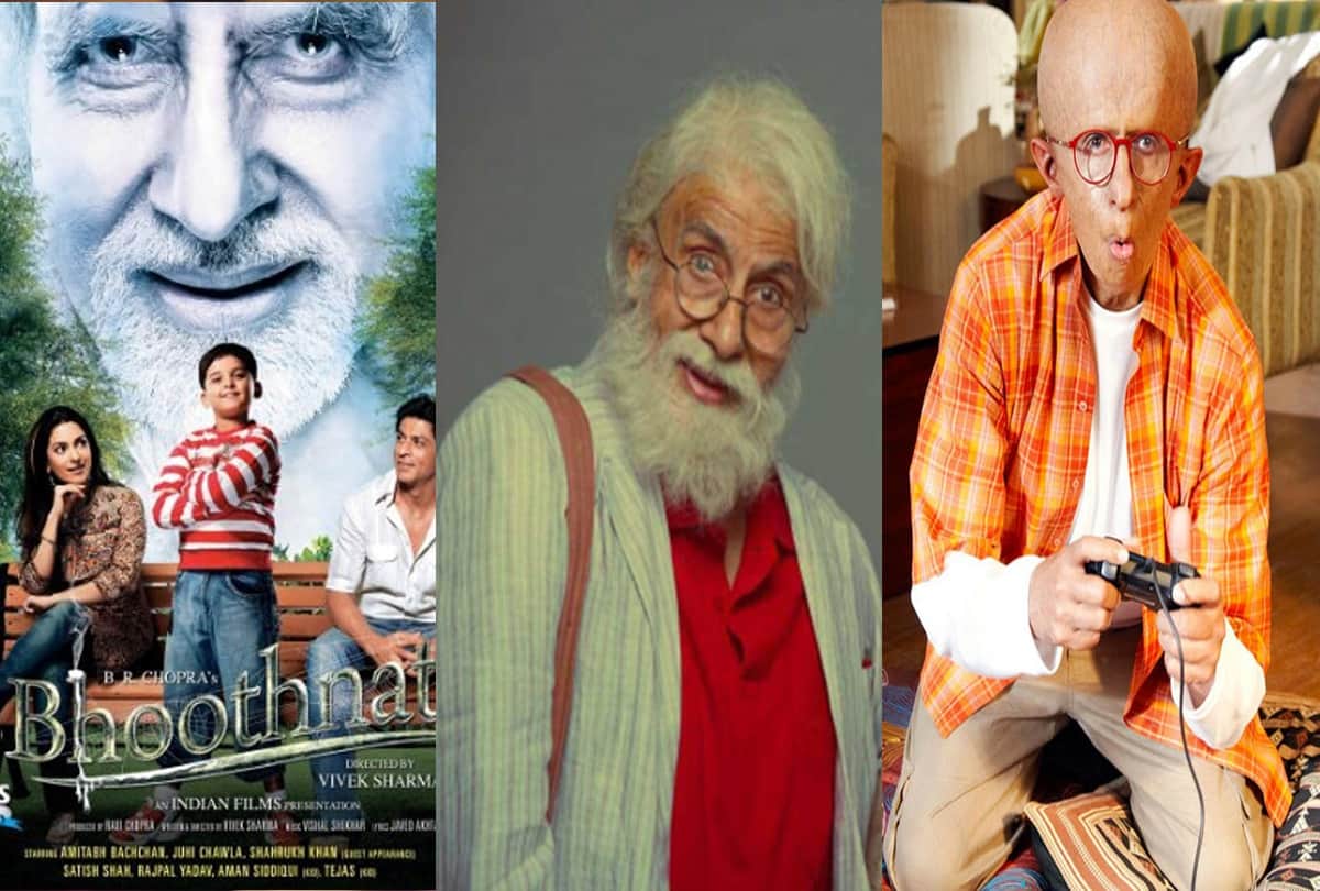 five different look of Amitabh Bachchan