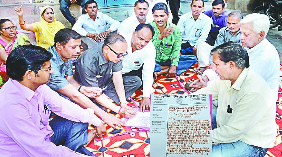 UP: teachers write letters with blood in the name of Chief Minister