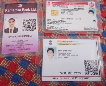 Police arrested fake bank manager in ballia