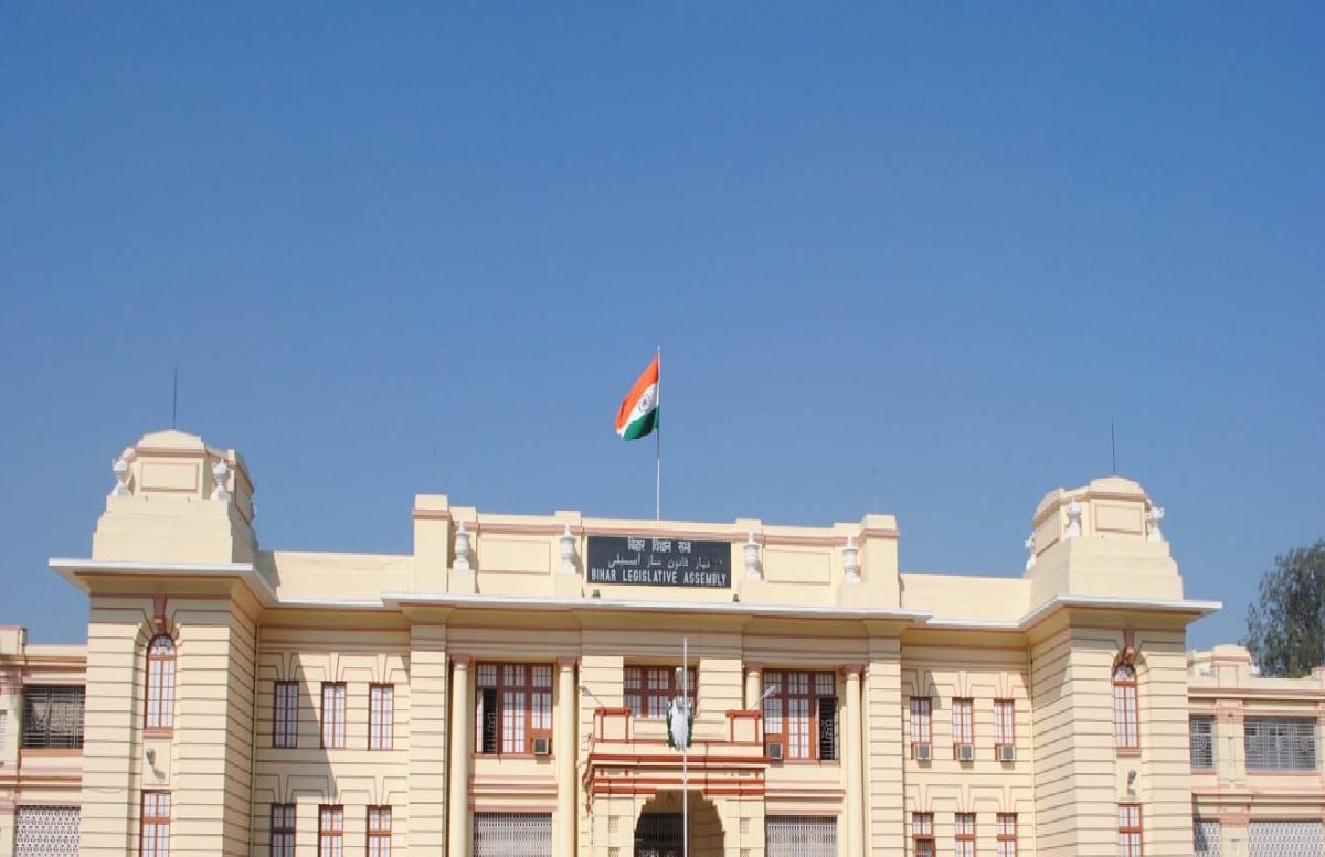 Bihar Legislature Both Houses adjourned sine die