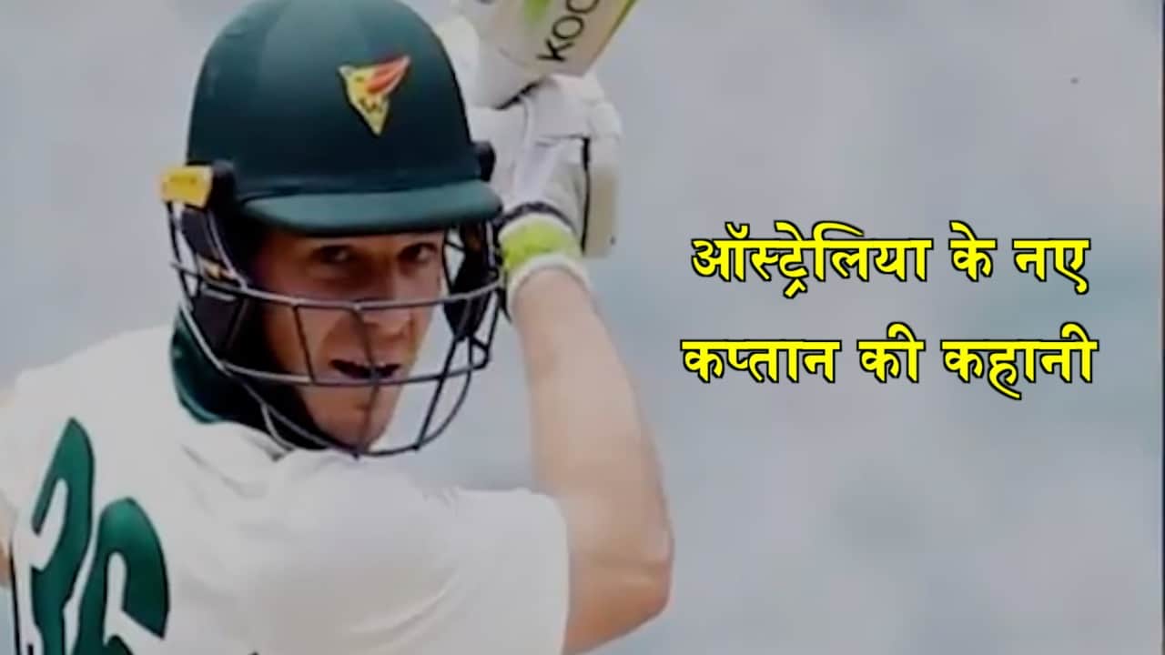 क्रिकेट 