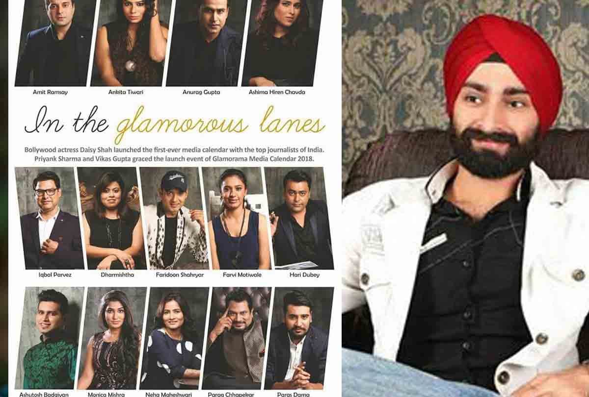 Launch of the first ever media calendar after hard work in Mumbai