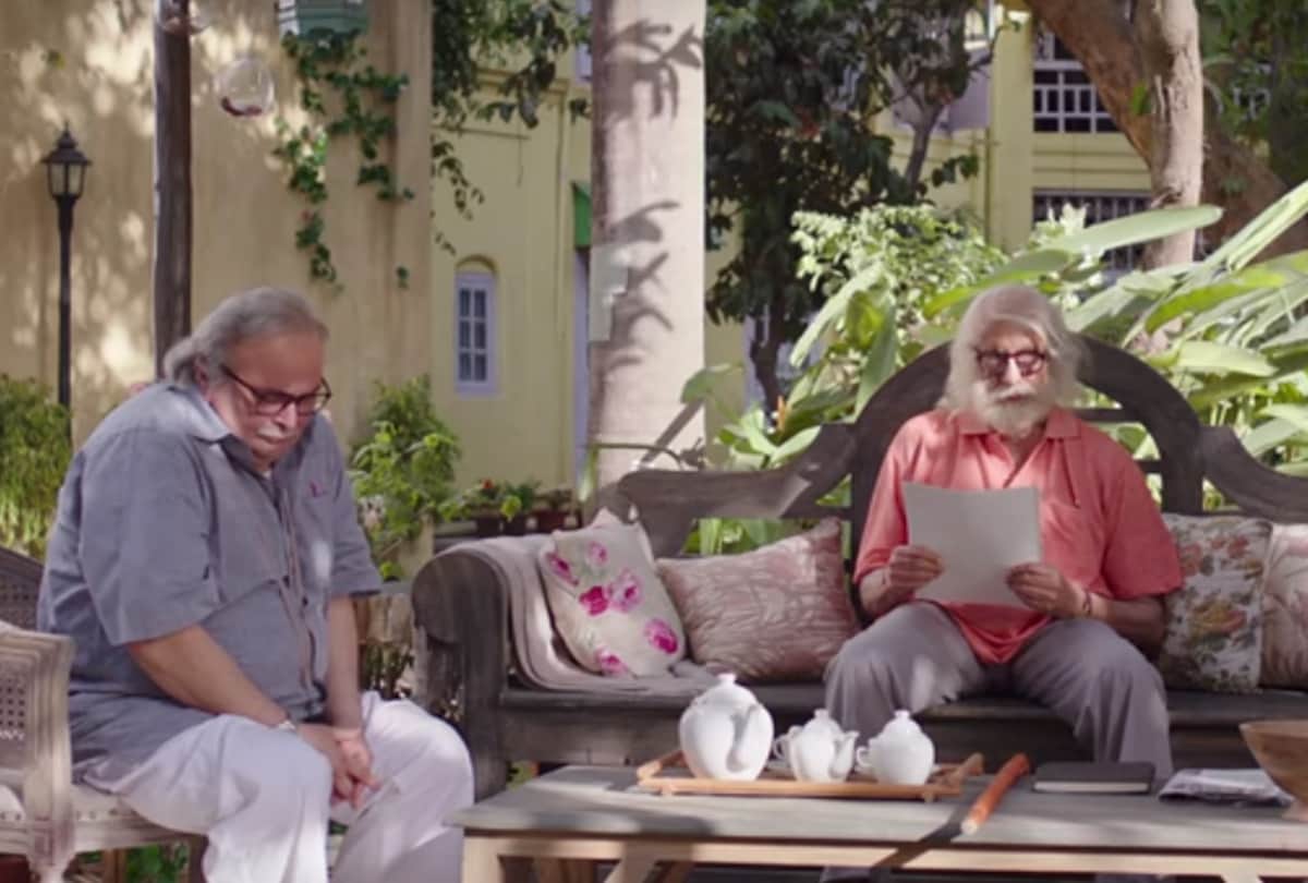 Amitabh Bachchan Shares His second look For Chiranjeevi Sye Raa Narasimha Reddy
