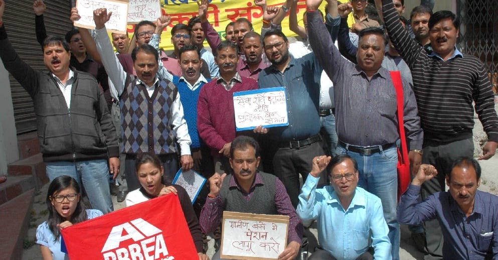 Gramin Bank workers will now strike for short time