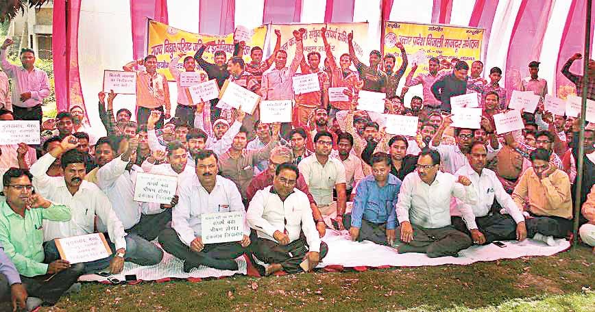 protest of privatisation of electric department