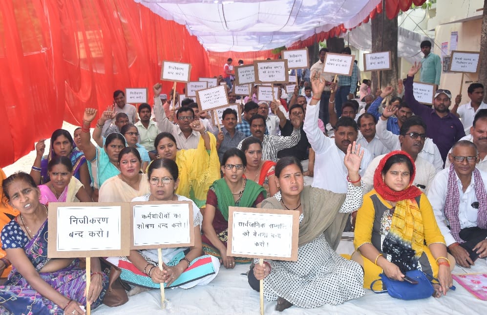 बिजलीकर्मियों ने सरकारी दफ्तरों में जाकर मांगा समर्थन