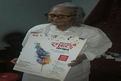 Amar Ujala words respect for best creativity in literature