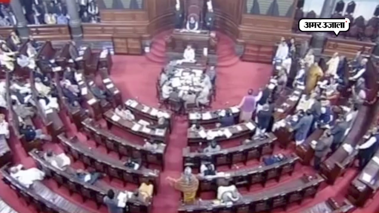 राज्यसभा