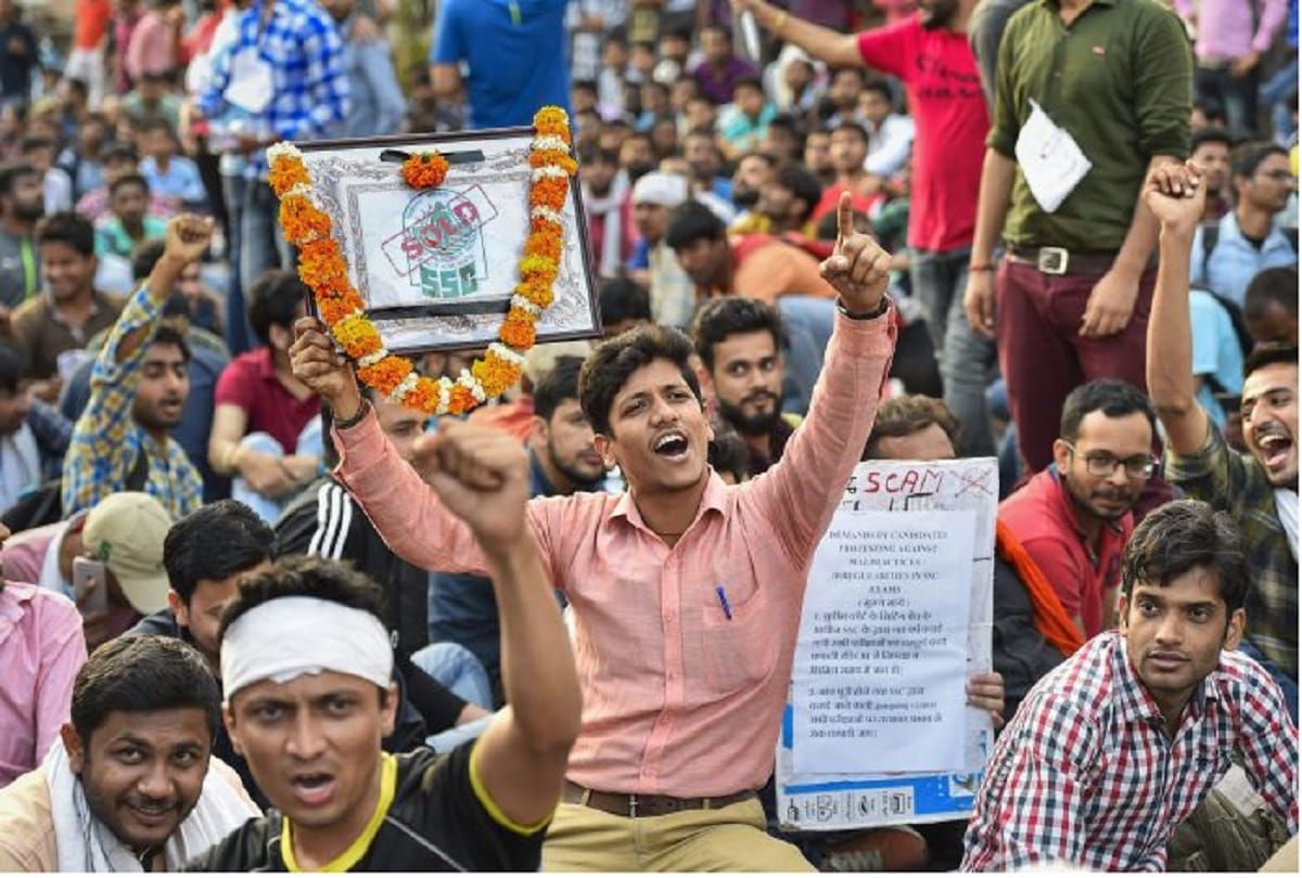 Supreme Court stops to declaring results of SSC examination, 2017