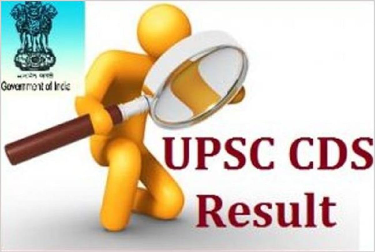 UPSC CDS (II) final result 2018 available know how to check