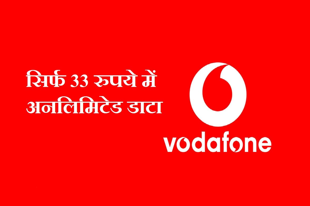 Vodafone India offer Unlimited 4G Data at Rs 33 from 1 AM TO 6AM