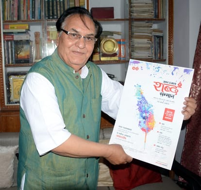 amar ujala shabda samman dehradun