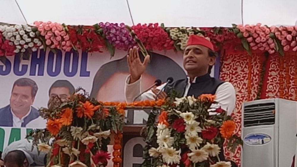 ex chief minister akhilesh yadav visit in mainpuri  