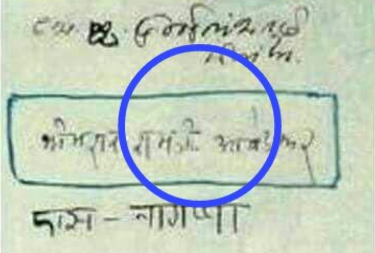 UP governor said, hindi speaking states have been writing baba saheb's name incorrectly