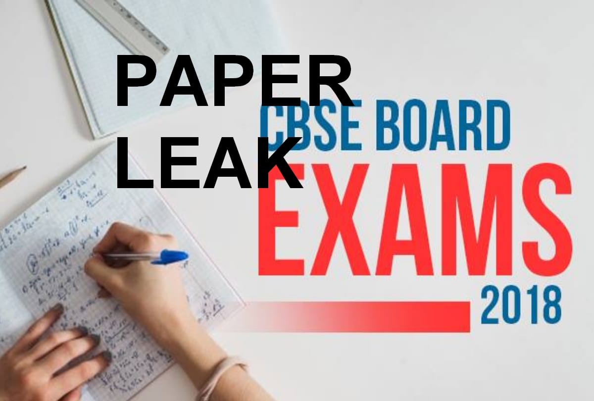 this is how fax email and unnamed letter opens cbse paper leak scam