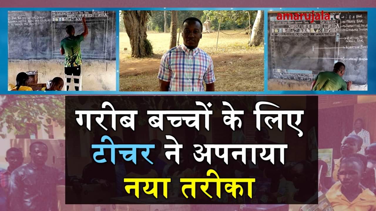 प्रतीकात्मक तस्वीर