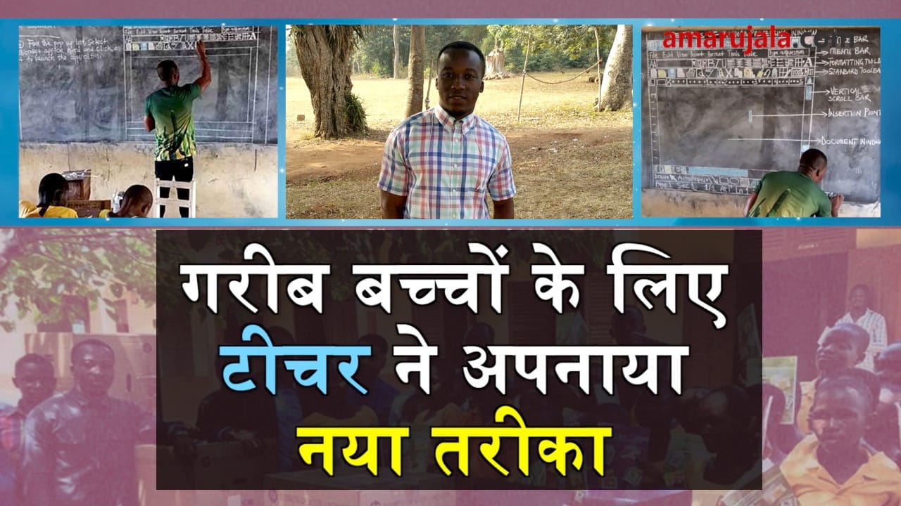 प्रतीकात्मक तस्वीर