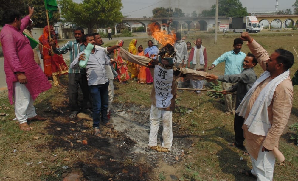 Concussion on burning effigies of MP
