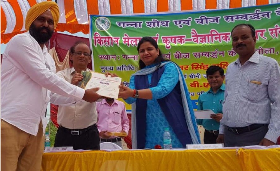 Gurpreet felicitated for growing 1144 Quintal sugarcane in one acre