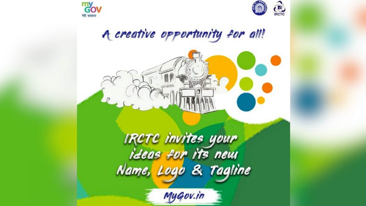 आईआरसीटीसी