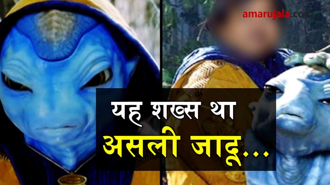 actor behind koi mil gaya jaadu